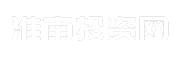 淮南投资网